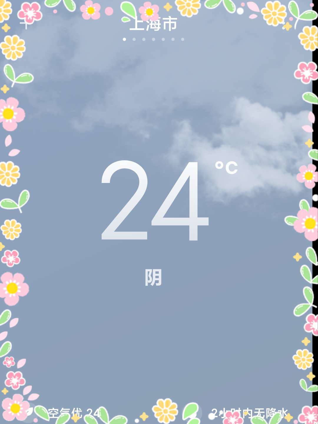 康强电子吧 正文勿扰上海陈姝妤78                            东方