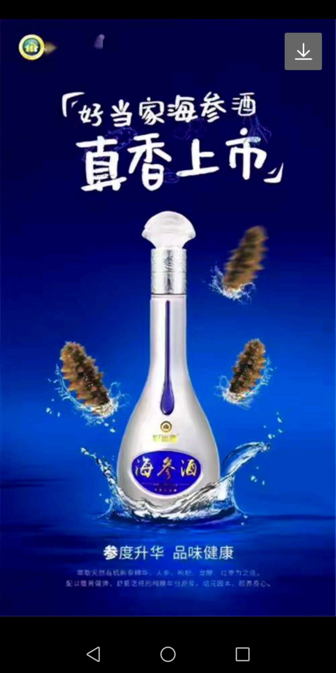 今天买了一瓶很好喝哈哈
