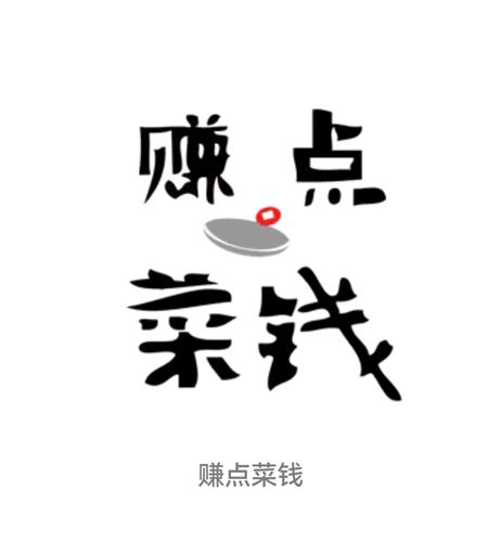 小散死撑赚点小钱,留下来的继续发财.