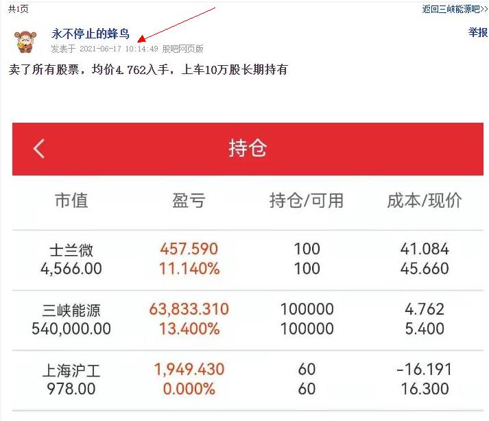 哪些股票可以做融券卖出 CA3F2F9DCBB78187D1368C481CD051B1_w713h614.jpg