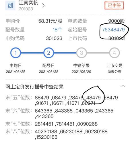 能赚3万我就够了_江南奕帆(301023)股吧_东方财富网股吧