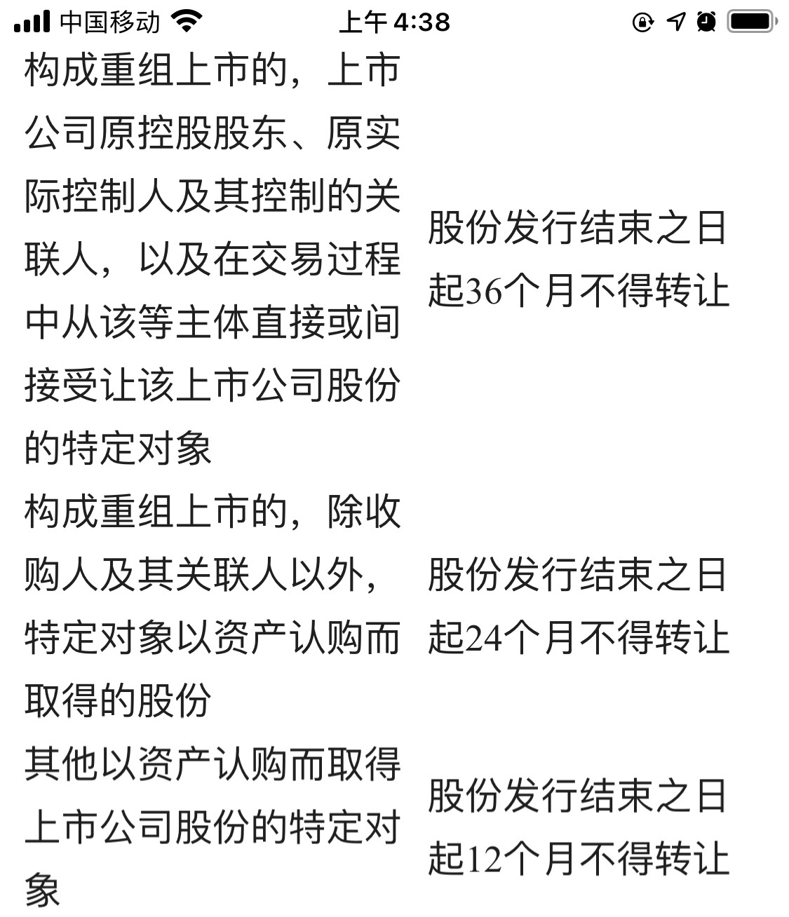 中船汉光(300847)股吧_东方财富网股吧