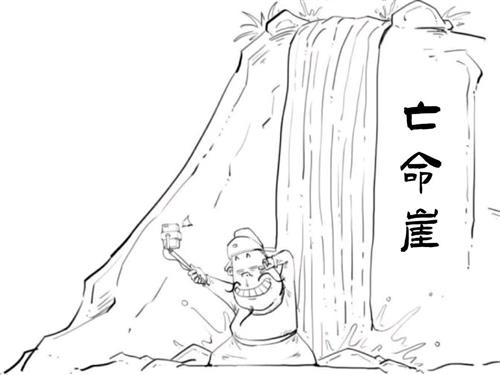 飞流直下三千尺水下自拍留念哈欠哈欠