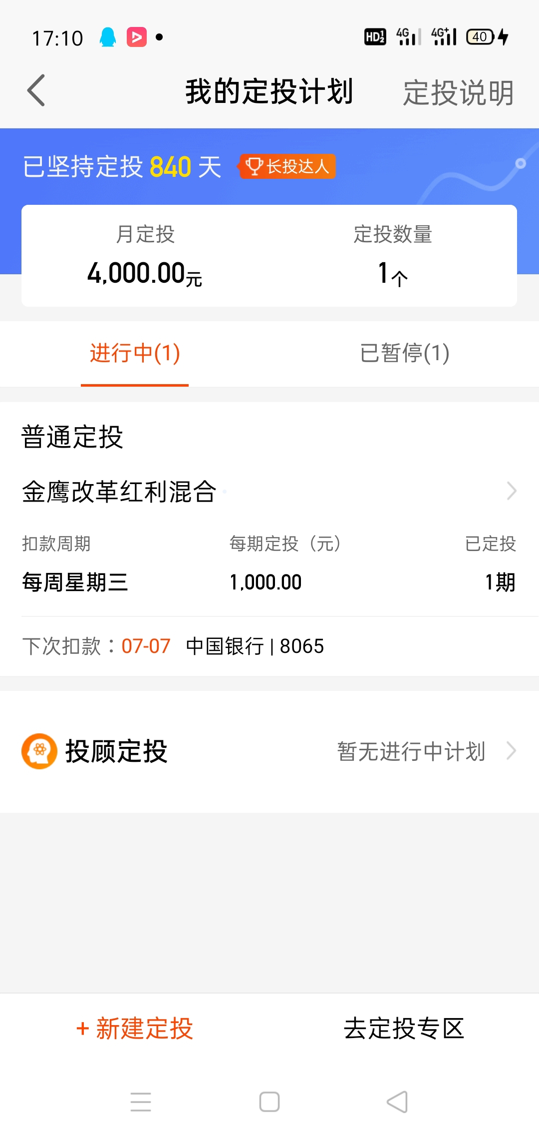 百家乐- 百家乐官方网站- 百家乐APP下载主动权益类基金新发回暖