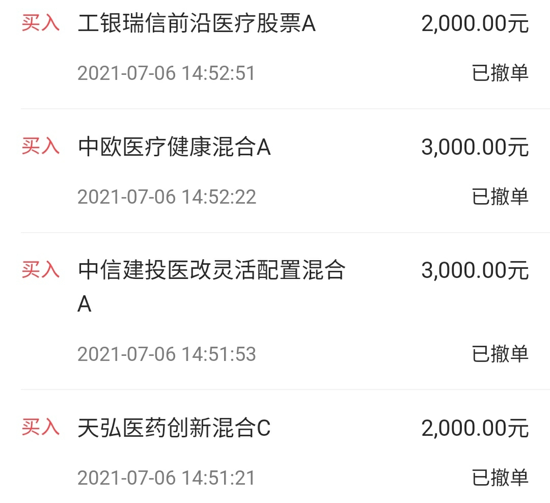 要哭晕在厕所里面了_新华优选消费混合(of519150)股吧_东方财富网股吧