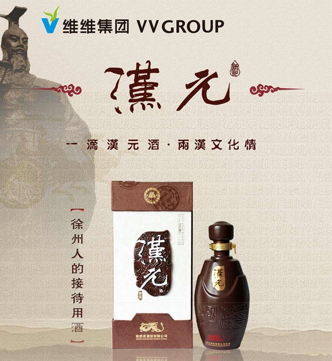 5亿元左右,请问是白酒或白酒?答您好