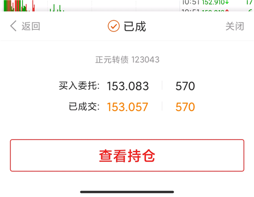 继续_正元转债(sz123043)股吧_东方财富网股吧