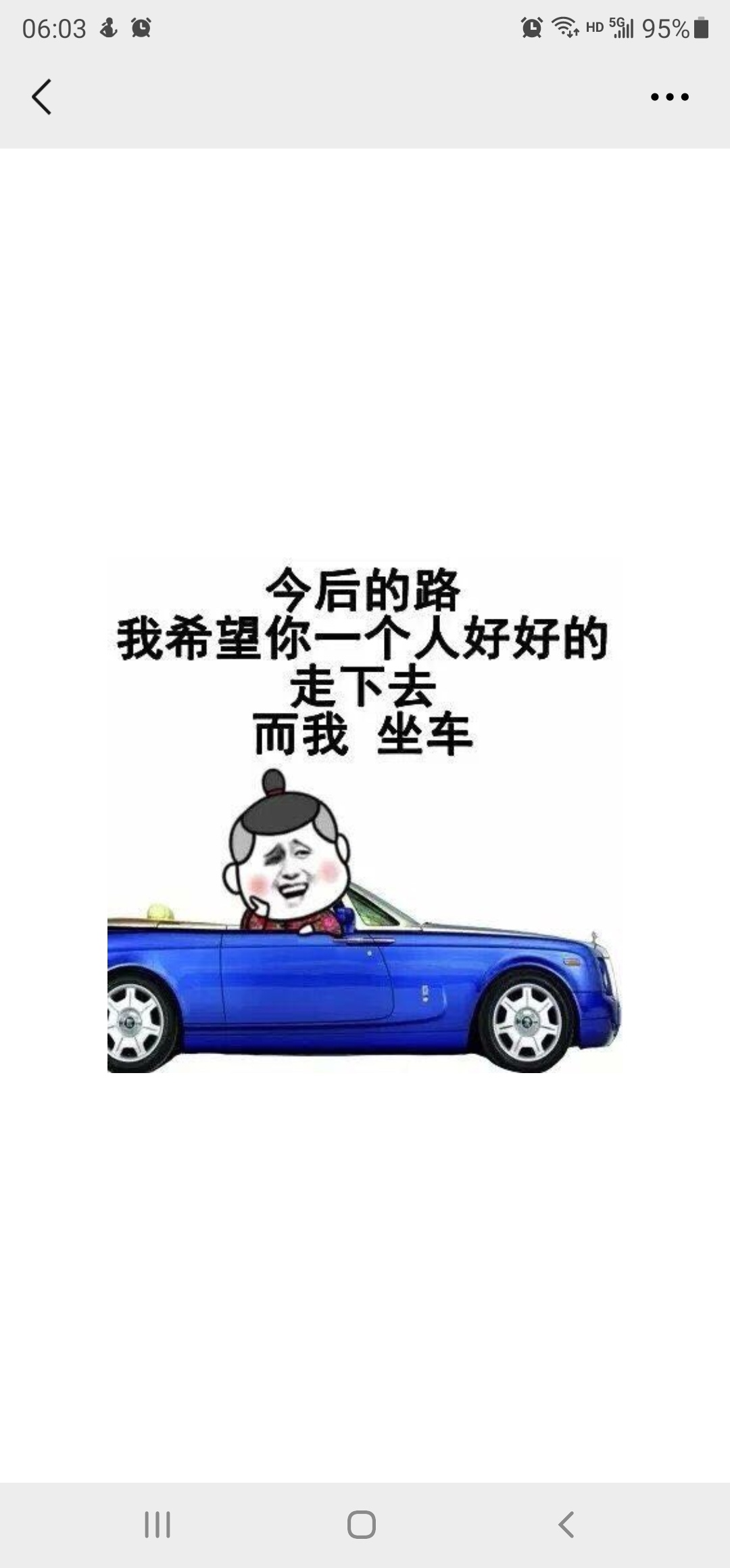 哀嚎满地,都散了吧!