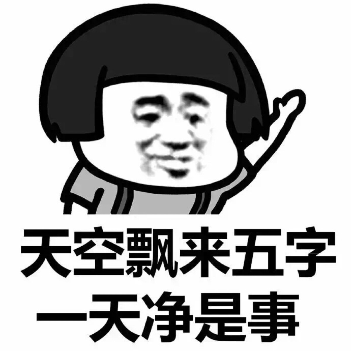 这烂公告一出星期一恐怕凶多吉少啊