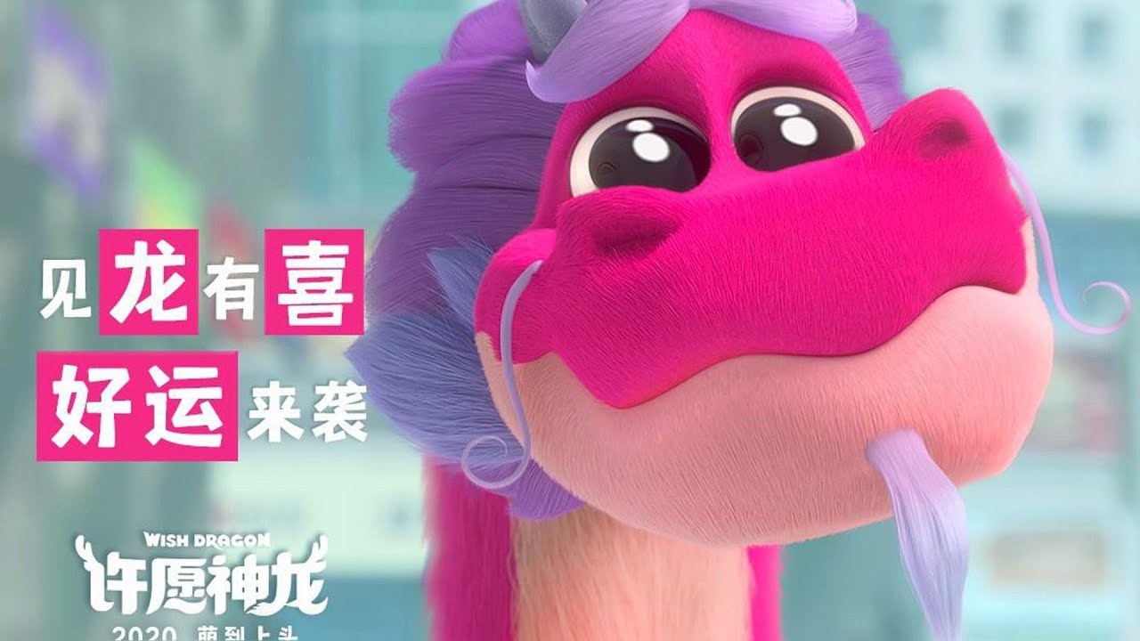 有多少被洗下车的,来报个到,让我们一起目送虫变龙.