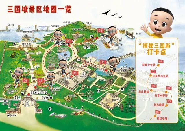 无锡影视基地于三国城景区内在大电影上映之际大头儿子和小头爸爸深受