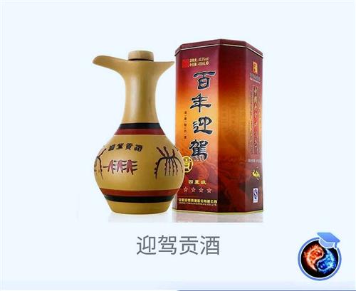 百年迎驾[看多][看多]_迎驾贡酒(603198)股吧_东方财富网股吧
