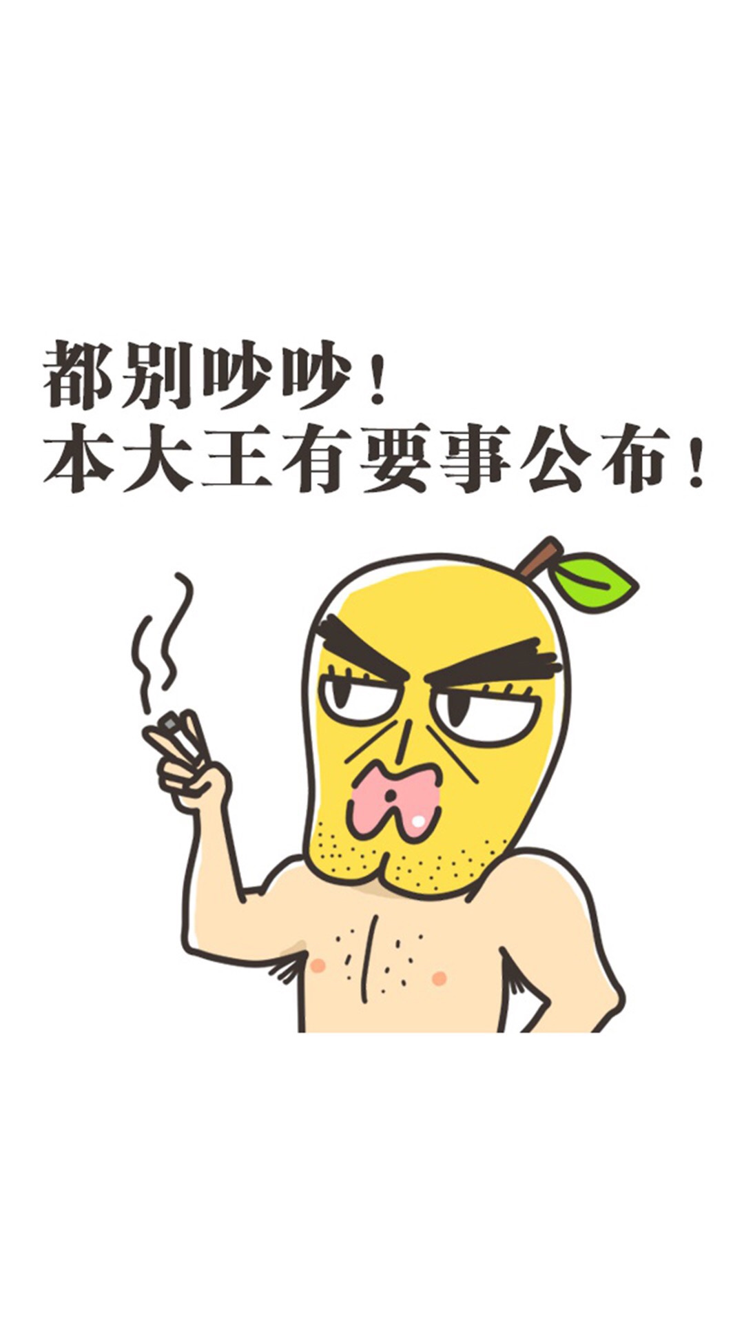 老乡,别走哇