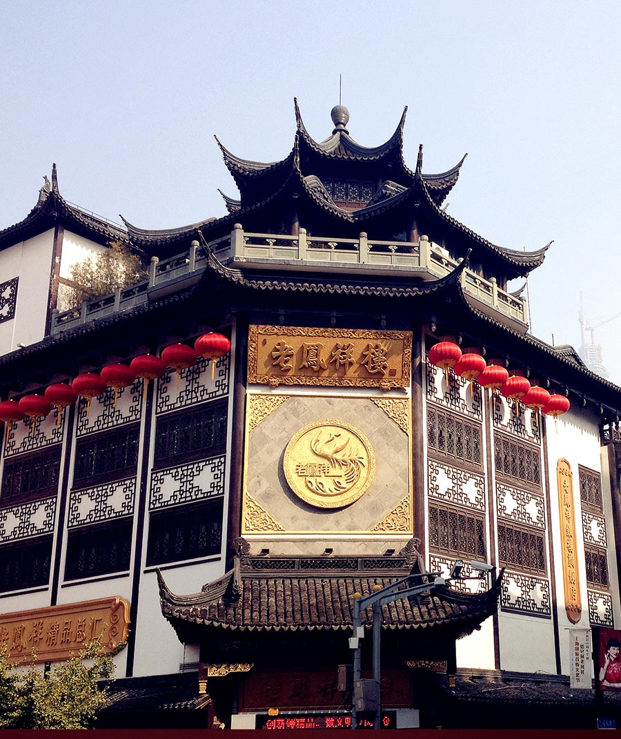 转发_老凤祥b(900905)股吧_东方财富网股吧