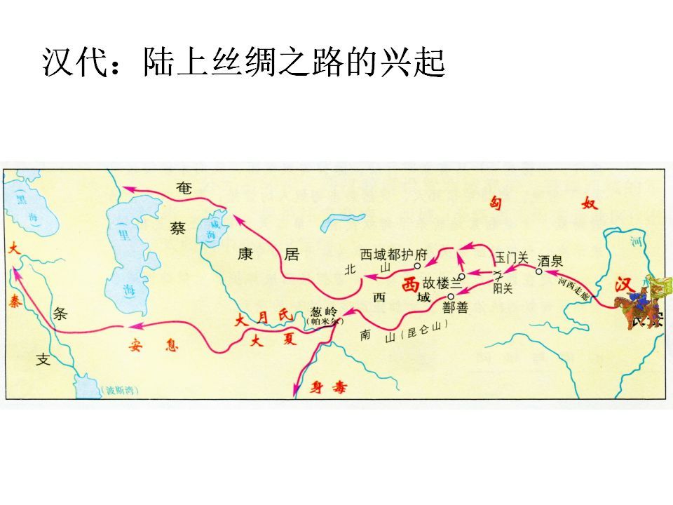 重走丝绸之路————东方财富网博客