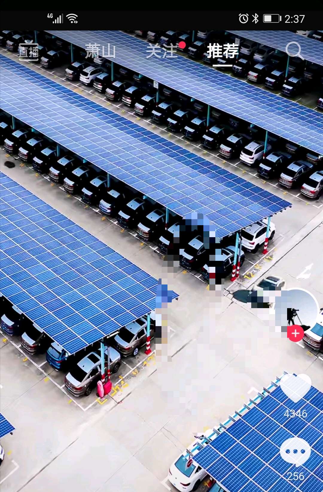 停车场都用光伏板了!_中来股份(300393)股吧_东方财富网股吧