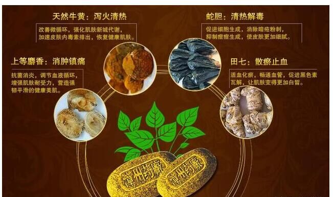 片仔癀药锭的金融属性_片仔癀(600436)股吧_东方财富网股吧