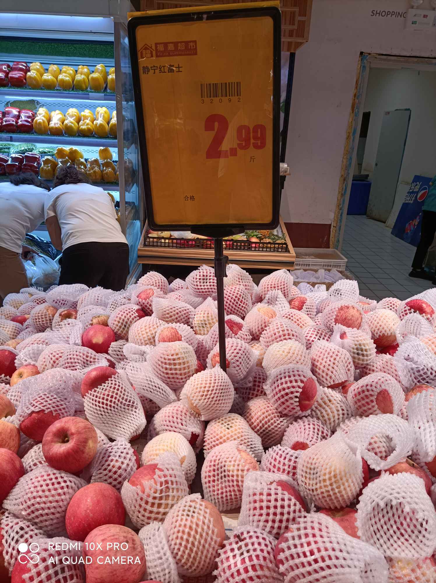 这是超市苹果零售价格,还只是零售价格,今年苹果太弱了,做多的散户无