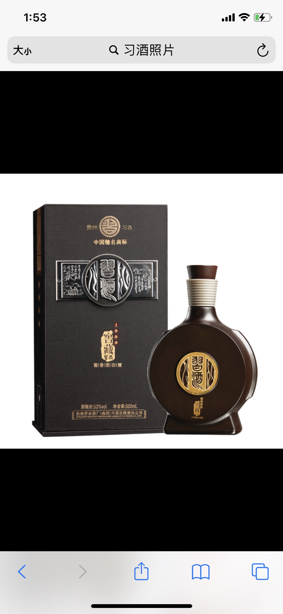 80是业绩造假,行政处罚,天成能一样么牌在自己手里