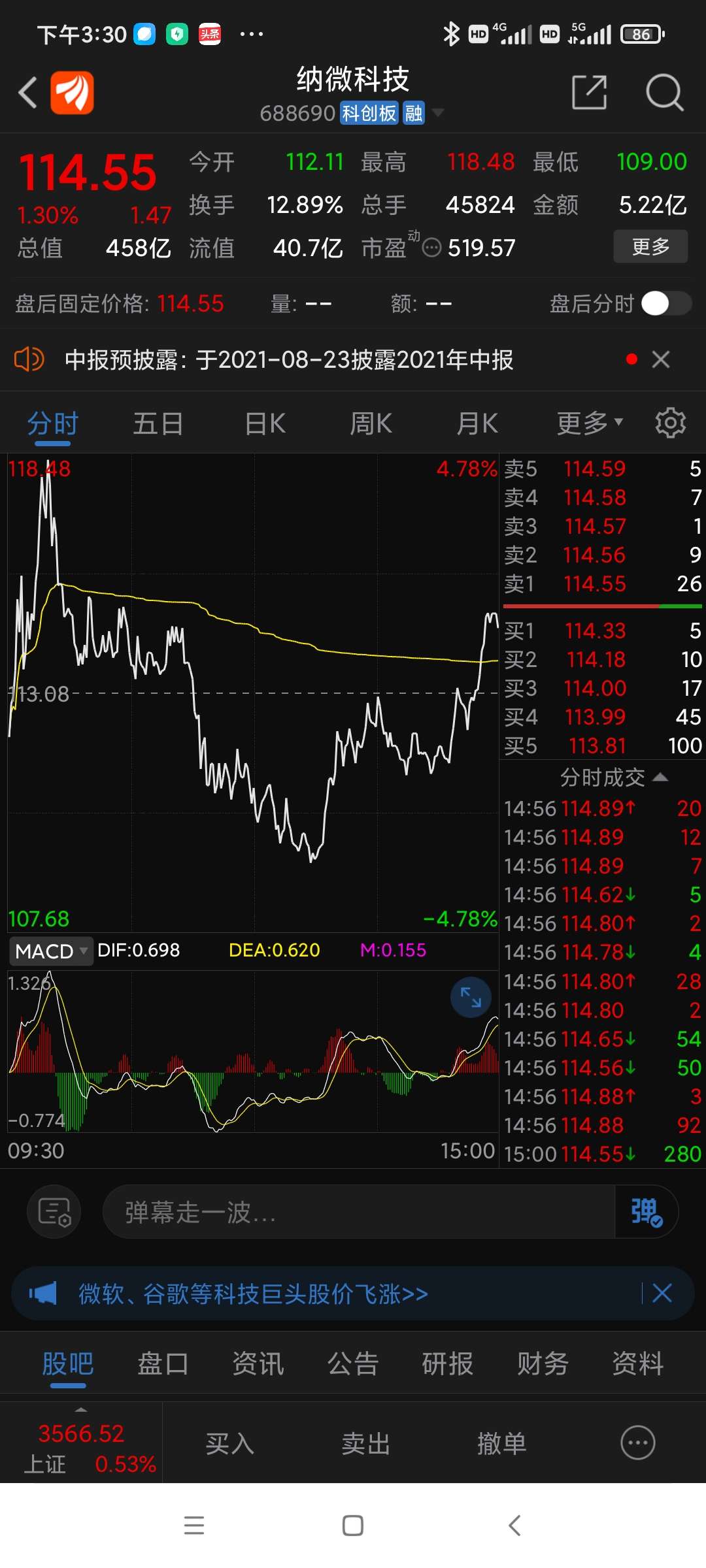 立达信(605365)股吧_东方财富网股吧