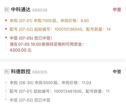 返回朱雀匠心一年持有吧>>