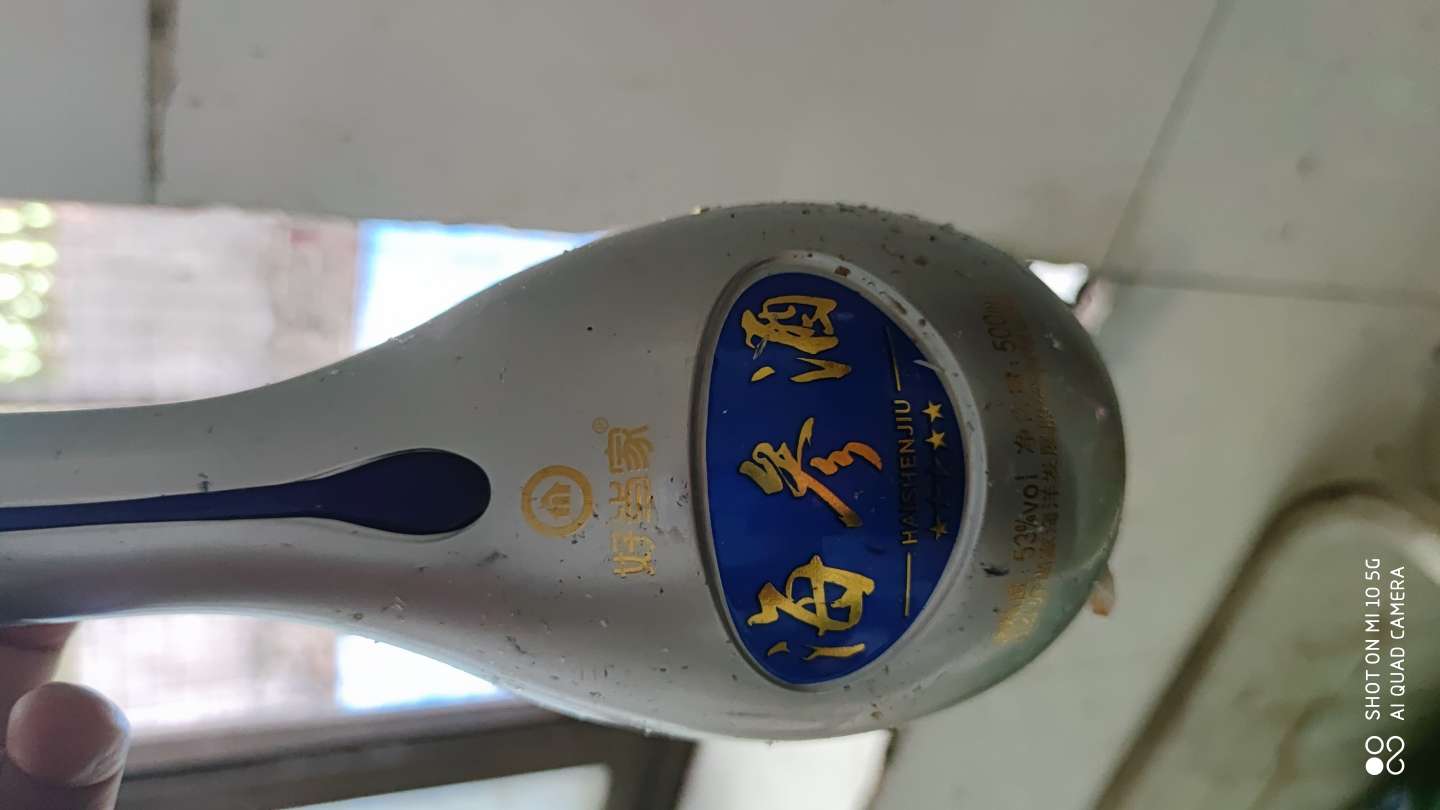 海参酒_好当家(600467)股吧_东方财富网股吧