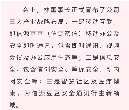 重磅消息北信源即将开启主升浪行情b浪行情目标价18元未来还有c浪35元