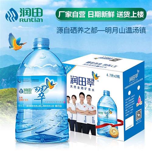 稀缺性的健康富硒矿泉水养身必备仁和明月富硒矿泉水