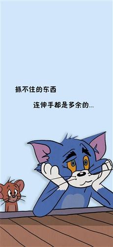 不要问不要说一切尽在不言中