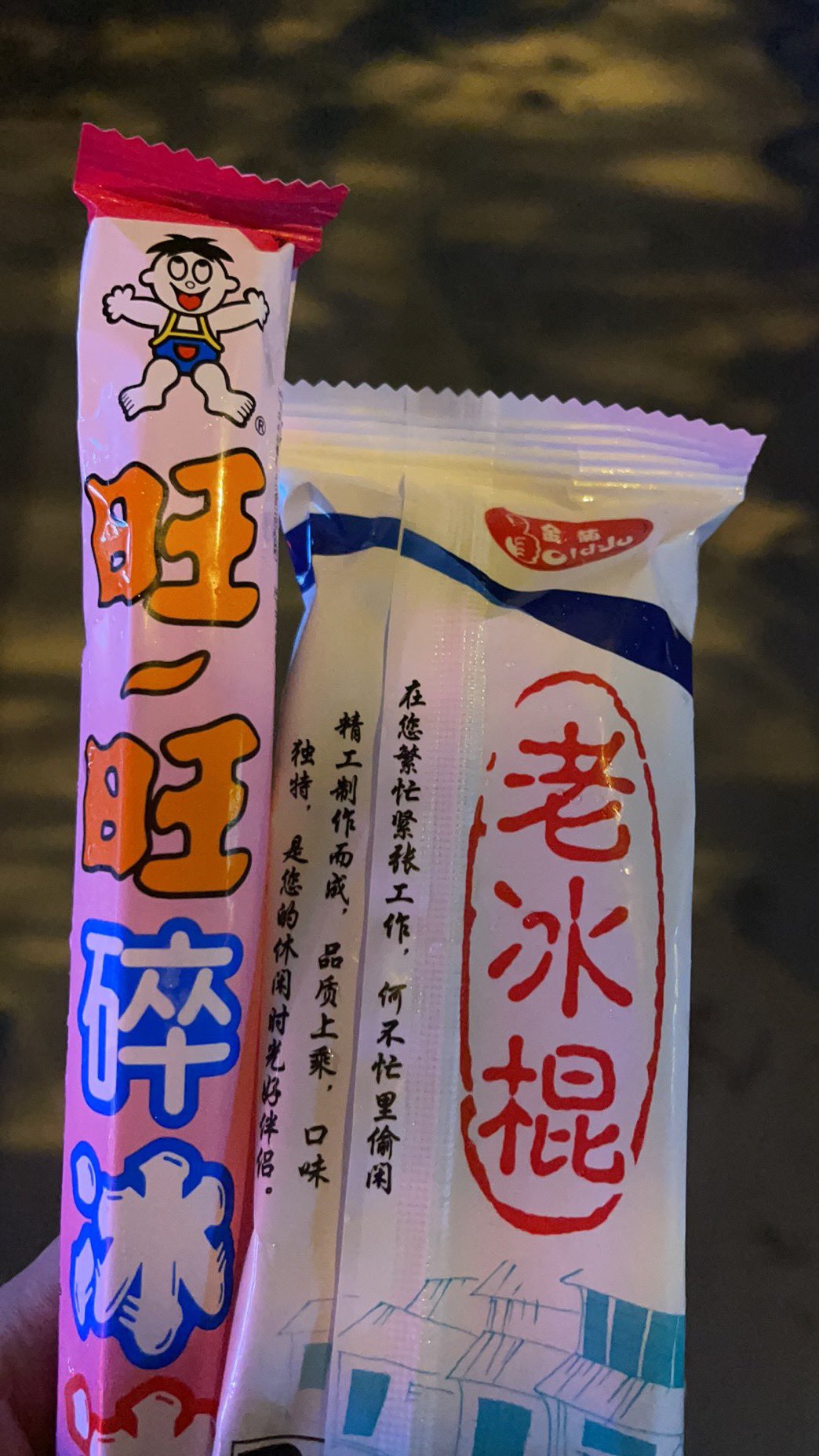 天氣熱,我中一簽,要買雪糕吃,沒什麼夢想