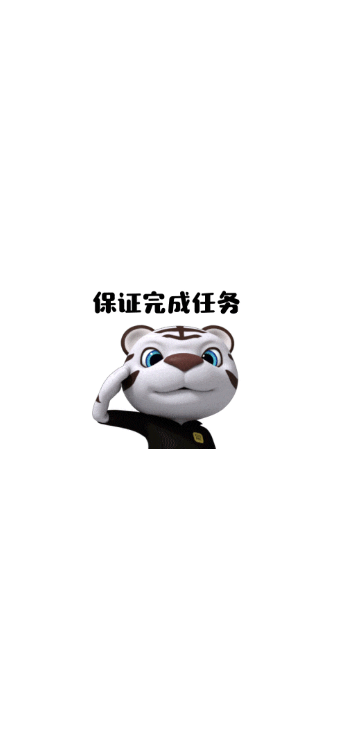 国美小老虎logo图片