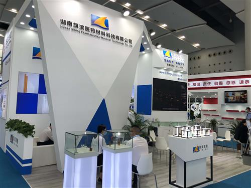 旧图新发,前阵子展会碰到的药用玻璃三巨头,旗滨已经在组建药用玻璃的