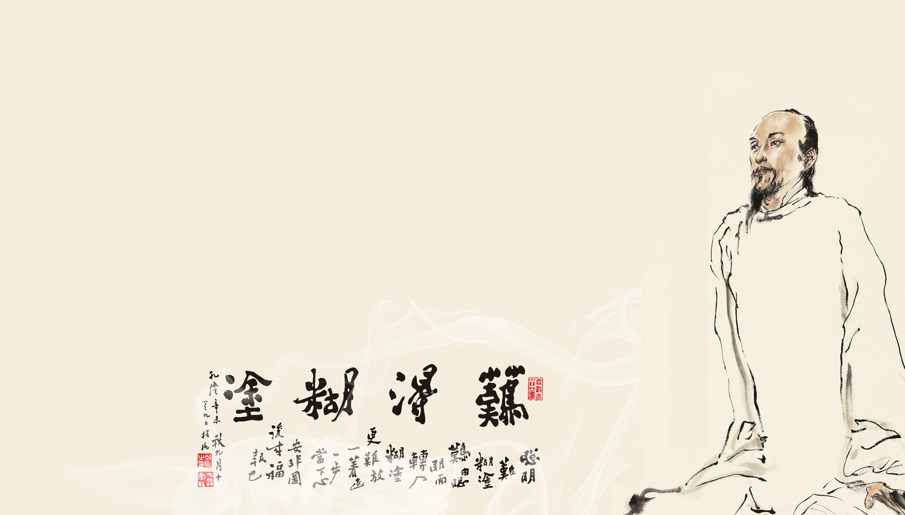 源于郑板桥名句:"难得糊涂"点赞17评论:28收藏返回st摩登吧>>2021-07