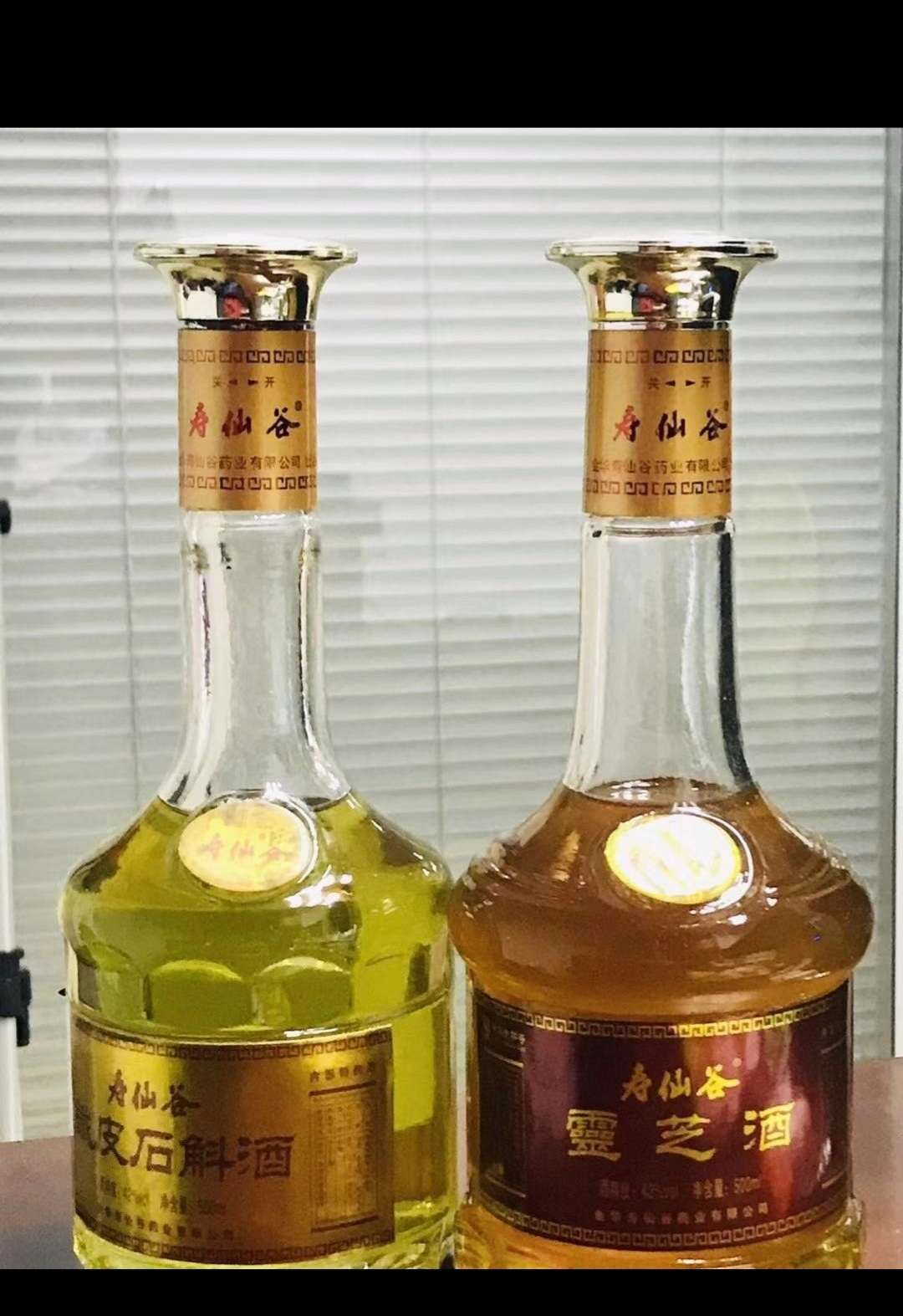 公司有酒啊_寿仙谷(603896)股吧_东方财富网股吧