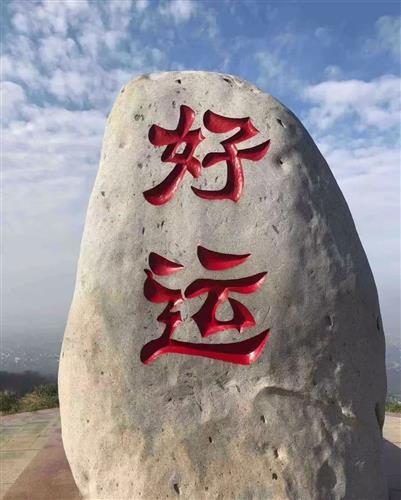 顺风顺水又顺丰