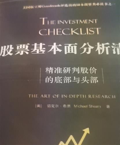 韩军最新研报海控看涨到29元海控还处于严重低估状态