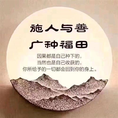 财布施得财富,法布施(教授别人技艺方法)得聪明智慧,无畏布施(不杀生
