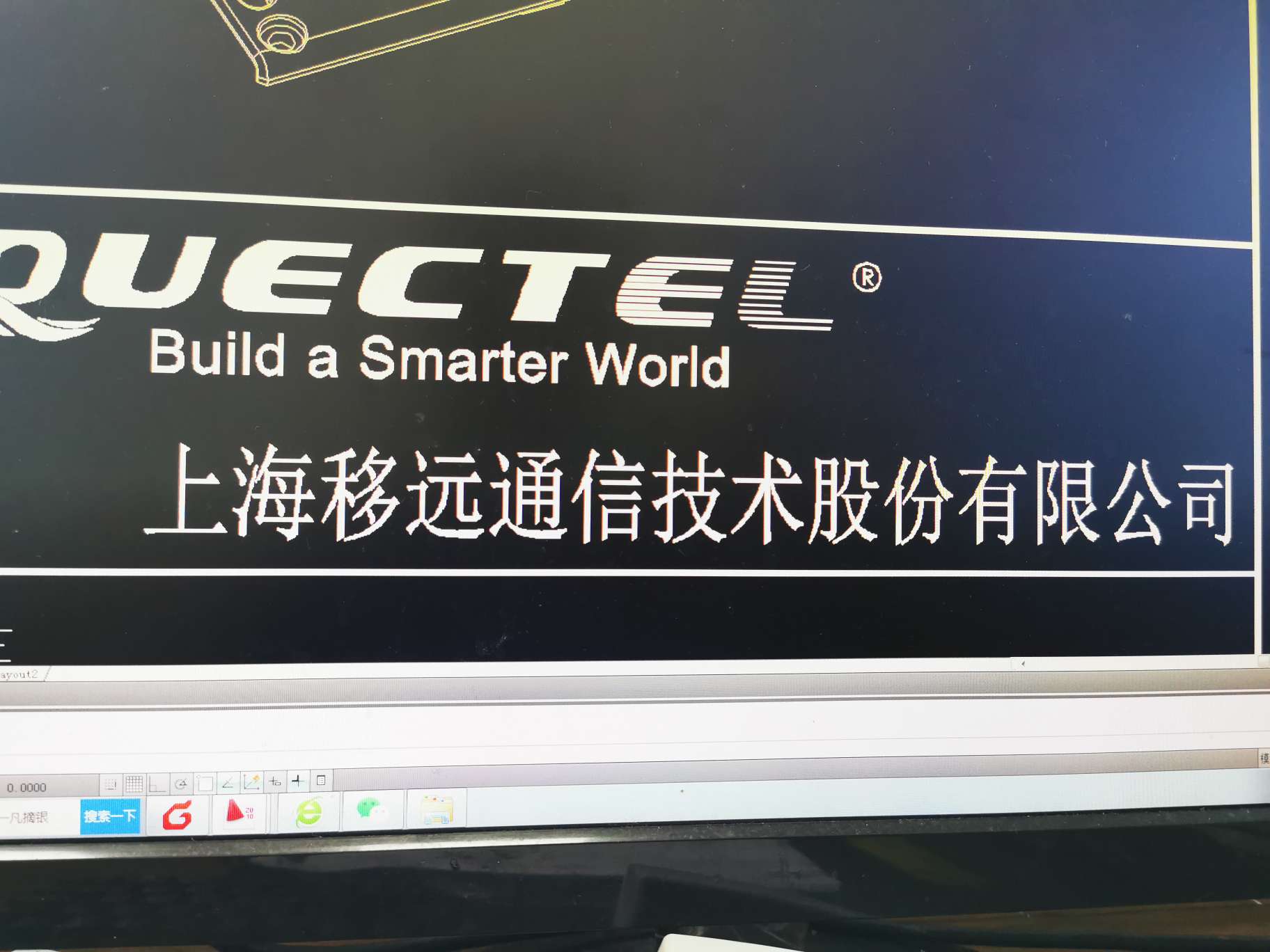 移远通信(603236)股吧_东方财富网股吧