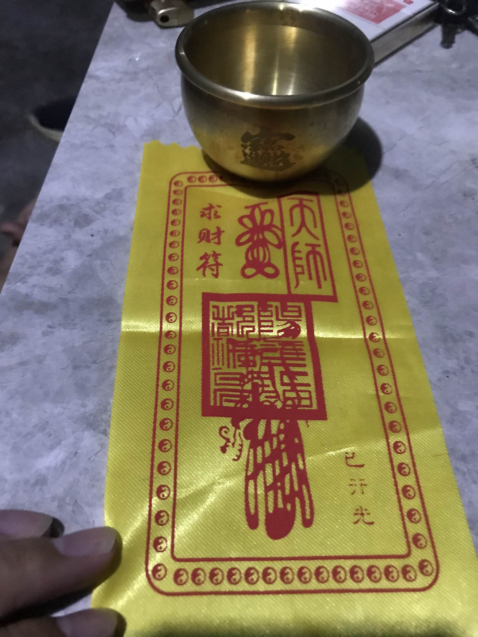 用钱当符的图片图片