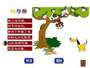 维护冠华小股东第三次教你这次了溯溯溯认真学习