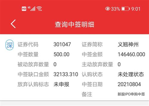 把你卖了[大哭][大哭][大哭]_厦钨新能(688778)股吧_东方财富网股吧