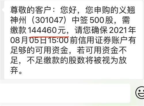 希望仙女可以给朋友们带来好运_厦钨新能(688778)股吧_东方财富网股吧