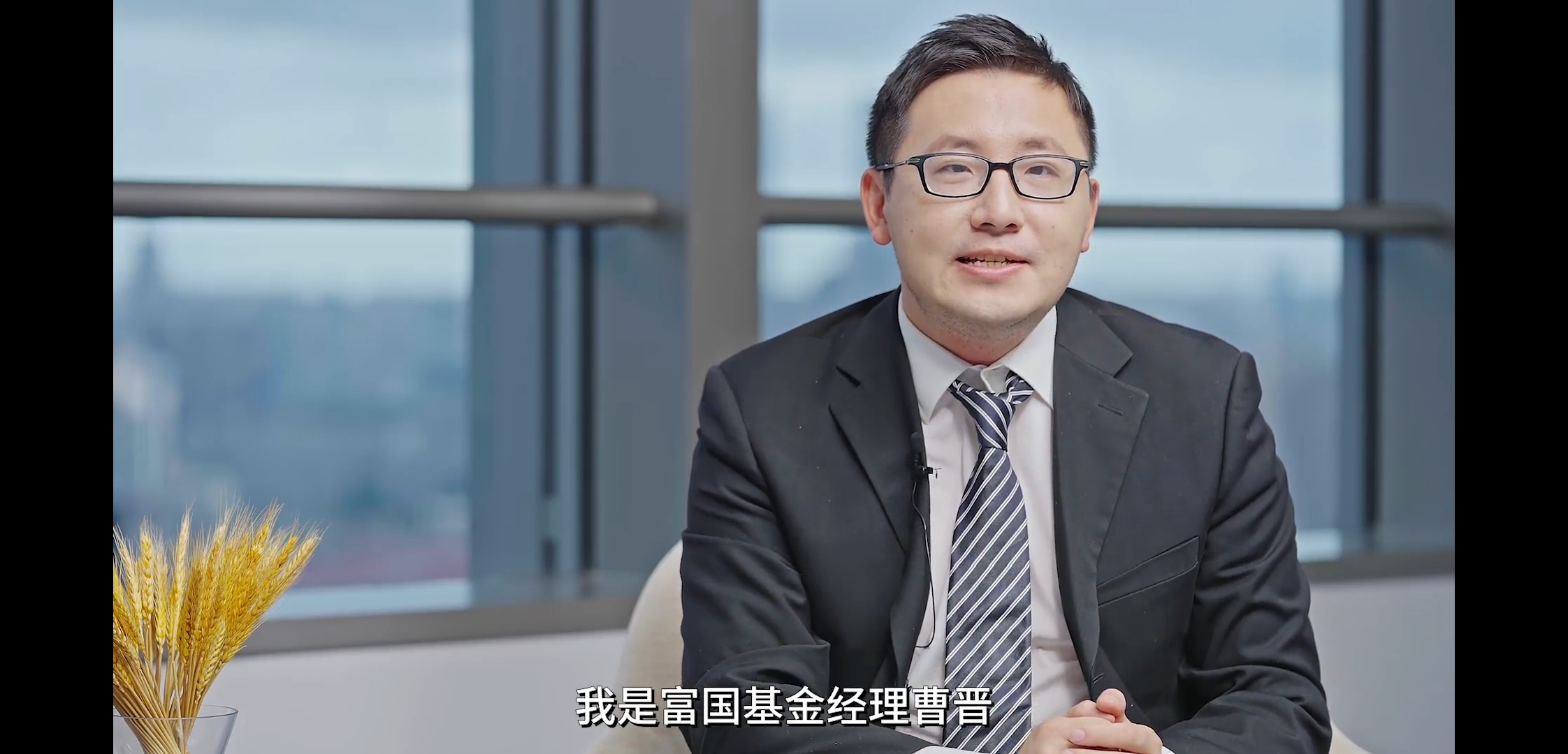 曹总这只基金比其它管理的基金牛啊.