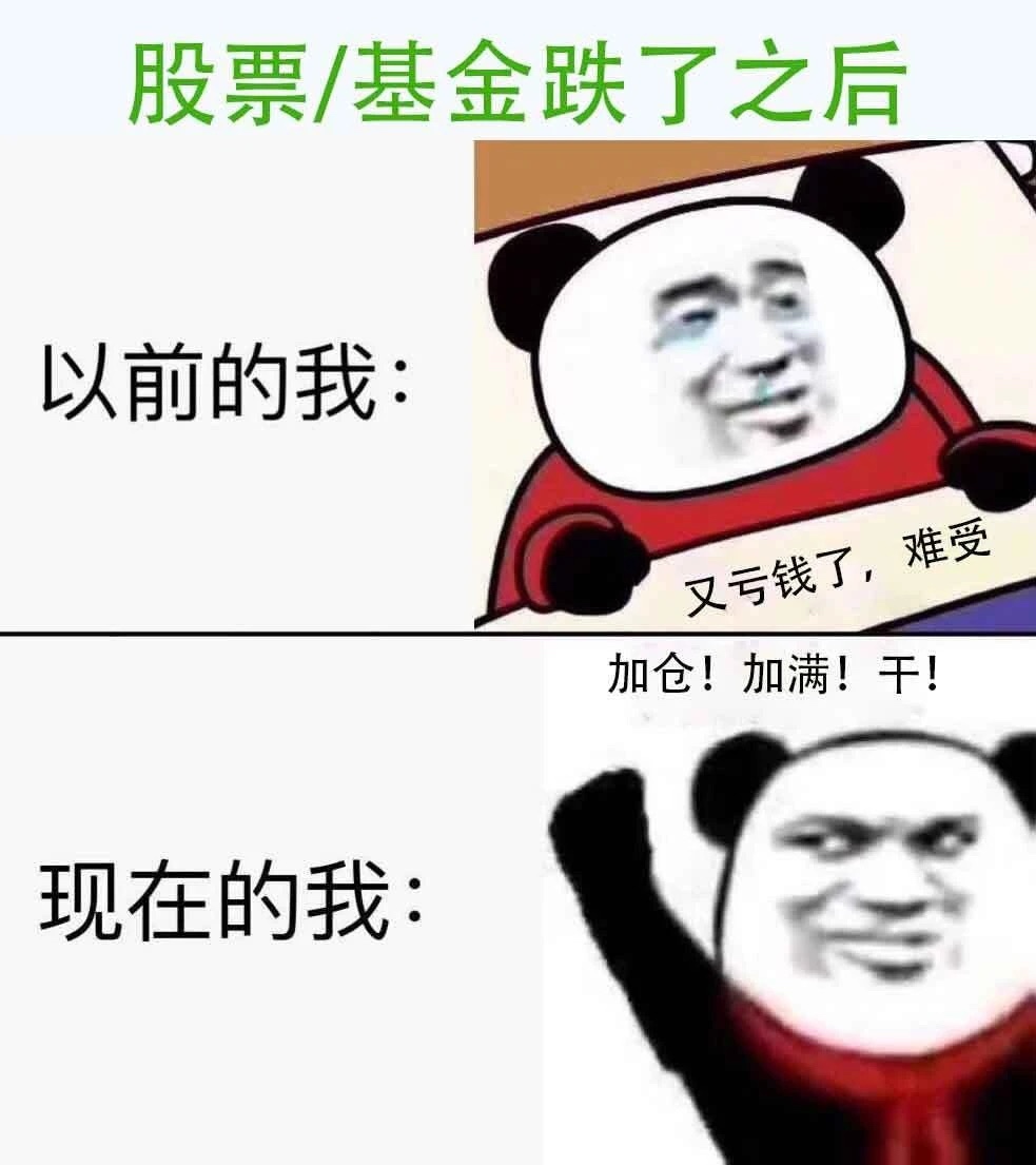 易方达中概互联50etf吧 正文a股伱莫愁      
