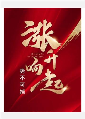 多久未涨停了格林美1002340格林美7月9日涨停至今日8月9日