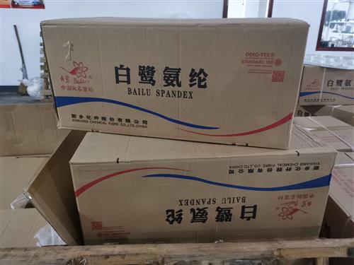 吧里发什么绍兴明哥2021-08-12 08:51在新乡化纤吧发帖氨纶厂现在抢钱