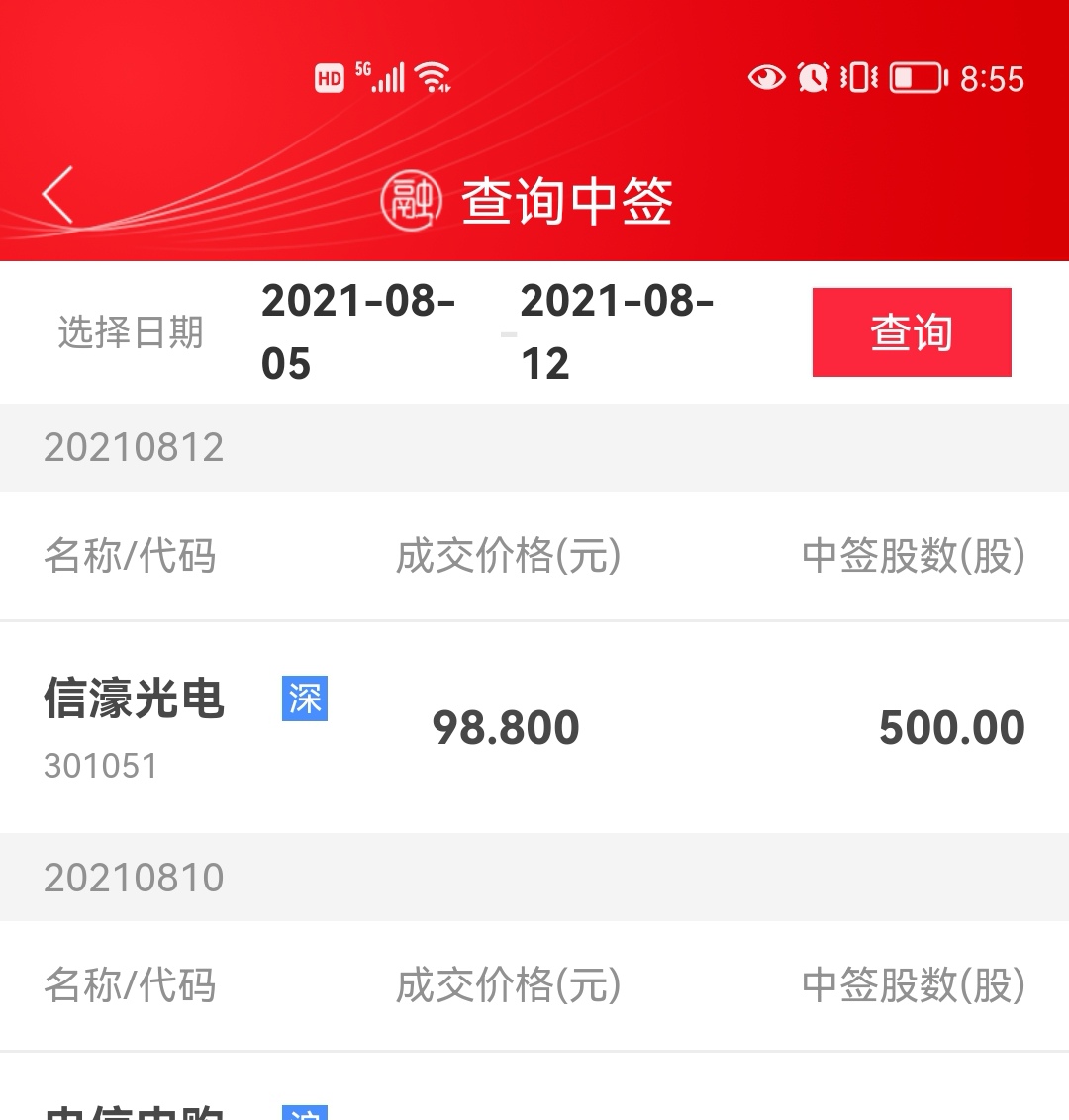 小能有点偏执[大笑]我实验了下……_朗特智能(300916)股吧_东方财富网