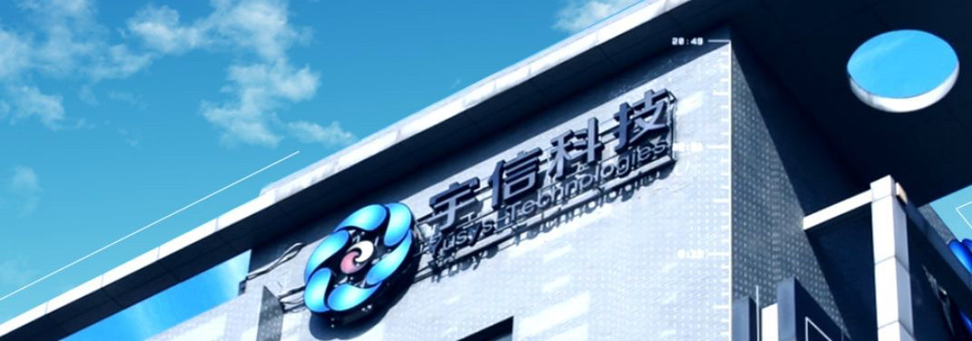   中信证券给予宇信科技目标价31元>>作为金融it板块龙头股,唯一拥有