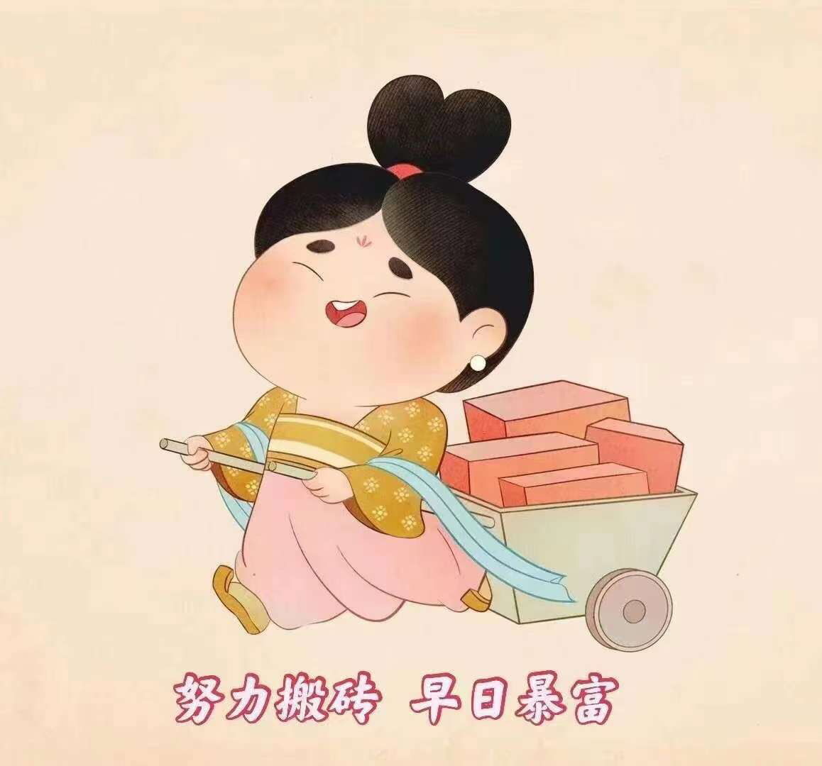 瑞达期货一年还是这鸟样