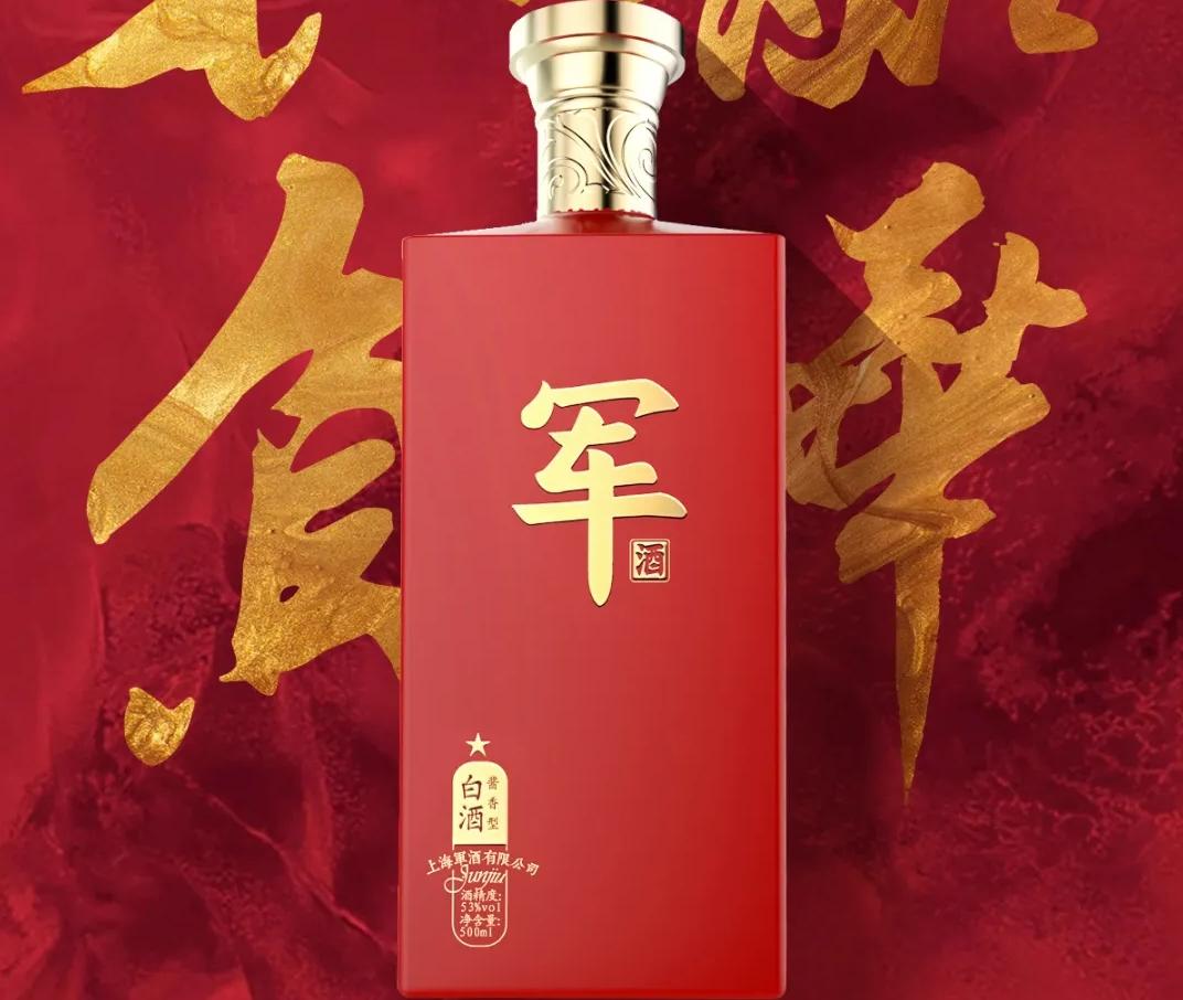 重磅上海军酒企业形象广告片即将登陆央视上海军酒携手央视cctv7国防